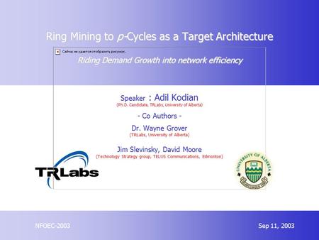 TRLabs Confidential SmartBoard Presentation May 29 May 29 th 2003, SmartBoard Presentation NFOEC-2003Sep 11, 2003 Ring Mining to p-Cycles as a Target Architecture.