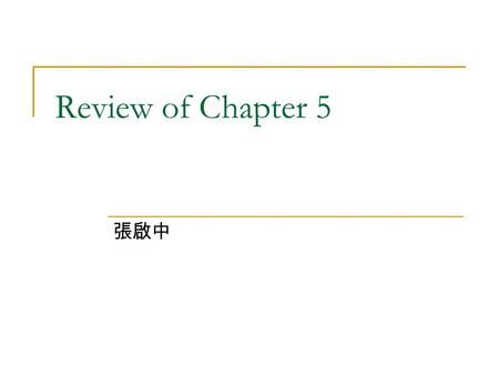 Review of Chapter 5 張啟中. Definition of Tree A tree is a finite set of one or more nodes such that A tree is a finite set of one or more nodes such that.