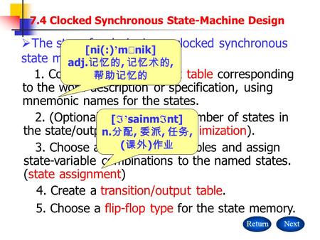 5. Choose a flip-flop type for the state memory. ReturnNext 7.4 Clocked Synchronous State-Machine Design 1. Construct a state/output table corresponding.