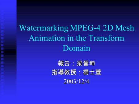 Watermarking MPEG-4 2D Mesh Animation in the Transform Domain