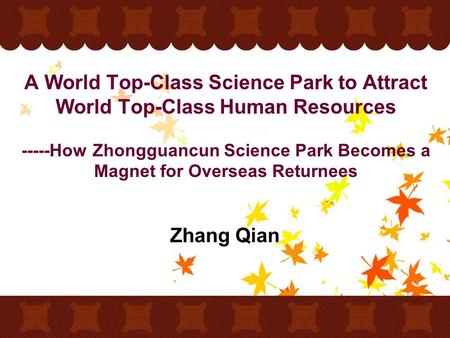 A World Top-Class Science Park to Attract World Top-Class Human Resources -----How Zhongguancun Science Park Becomes a Magnet for Overseas Returnees Zhang.