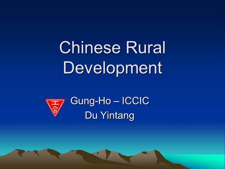 Chinese Rural Development Gung-Ho – ICCIC Du Yintang.