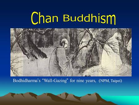 Bodhidharma ’ s “ Wall-Gazing ” for nine years, ( NPM, Taipei)