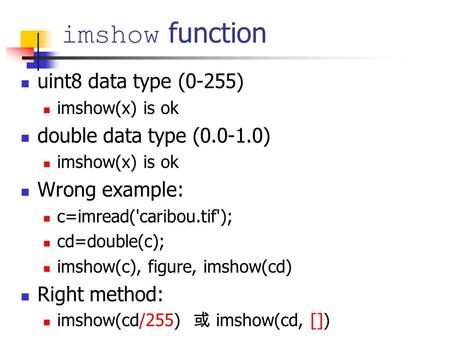 imshow function uint8 data type (0-255) double data type ( )