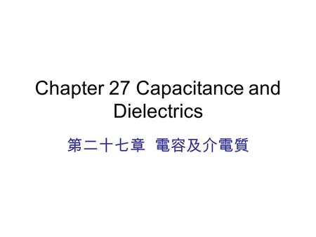Chapter 27 Capacitance and Dielectrics