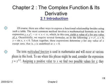 2003/02/14Chapter 2 1頁1頁 Chapter 2 : The Complex Function & Its Derivative 2.1 Introduction.