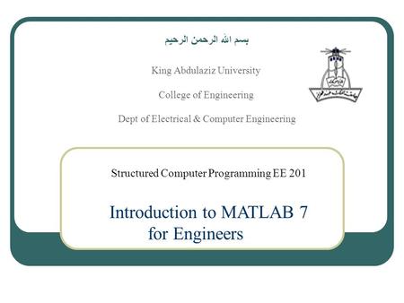 Introduction to MATLAB 7 for Engineers