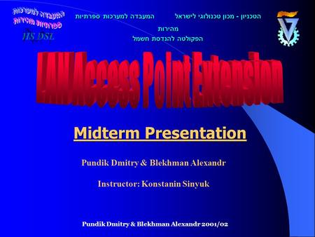 Pundik Dmitry & Blekhman Alexandr 2001/02 Midterm Presentation הטכניון - מכון טכנולוגי לישראל המעבדה למערכות ספרתיות מהירות הפקולטה להנדסת חשמל Pundik.