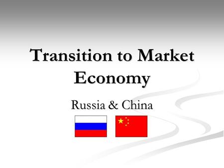 Transition to Market Economy Russia & China. Transition to Market Economy “What is Transition?” Liberalizing Economic Activity Liberalizing Economic Activity.