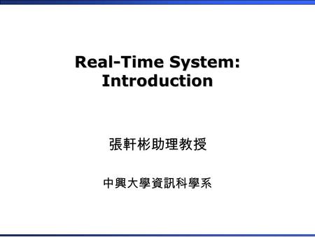 Real-Time System: Introduction