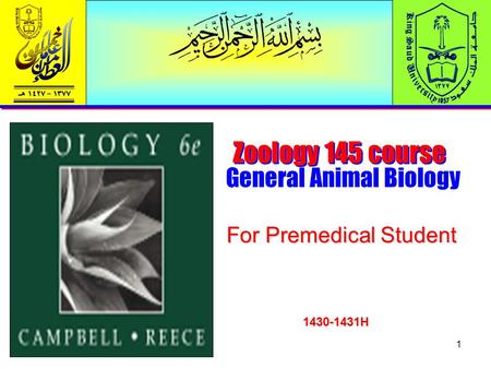 General Animal Biology