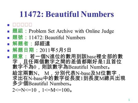 1 11472: Beautiful Numbers ★★★★☆ 題組： Problem Set Archive with Online Judge 題號： 11472: Beautiful Numbers 解題者：邱經達 解題日期： 2011 年 5 月 5 日 題意： 若一個 N 進位的數用到該.
