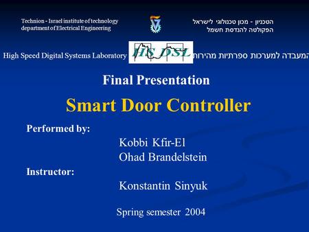 Performed by: Kobbi Kfir-El Ohad Brandelstein Instructor: Konstantin Sinyuk המעבדה למערכות ספרתיות מהירות High Speed Digital Systems Laboratory הטכניון.