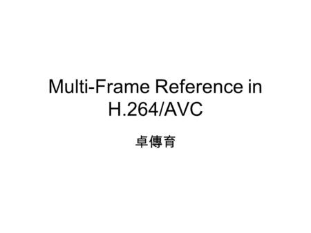 Multi-Frame Reference in H.264/AVC 卓傳育. Outline Introduction to Multi-Frame Reference in H.264/AVC Multi-Frame Reference Problem Two papers propose to.