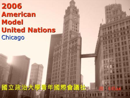 2006 American Model United Nations Chicago 國立政治大學青年國際會議社.