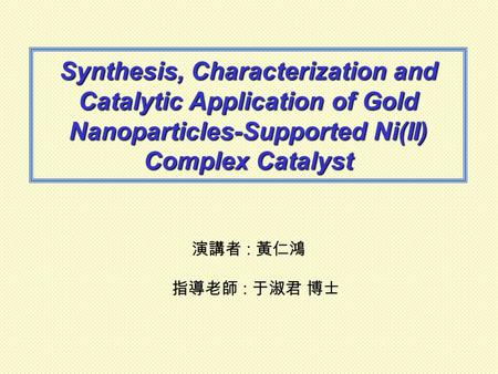Synthesis, Characterization and Catalytic Application of Gold Nanoparticles-Supported Ni(II) Complex Catalyst Synthesis, Characterization and Catalytic.