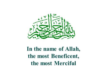 In the name of Allah, the most Beneficent, the most Merciful