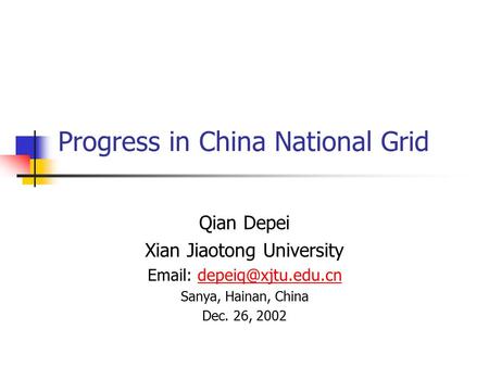 Progress in China National Grid Qian Depei Xian Jiaotong University   Sanya, Hainan, China Dec. 26, 2002.