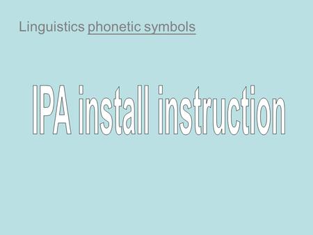 Linguistics phonetic symbols. 先下載 IPA 字型檔案，執行安裝。 由於這個程式的字型目錄設定錯誤， 所以等重新開機時就會發現字型消失。 所以必須根據以下步驟來讓 Windows 加入 IPA 字型。