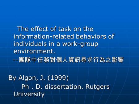 The effect of task on the information-related behaviors of individuals in a work-group environment. The effect of task on the information-related behaviors.