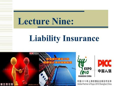 Lecture Nine: Liability Insurance
