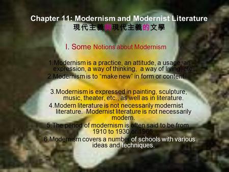 Chapter 11: Modernism and Modernist Literature 現代主義與現代主義的文學 I. Some Notions about Modernism 1.Modernism is a practice, an attitude, a usage, an expression,