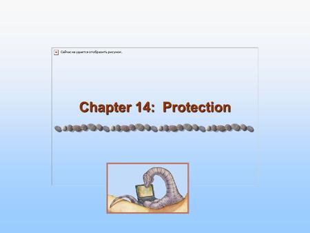 Chapter 14: Protection.