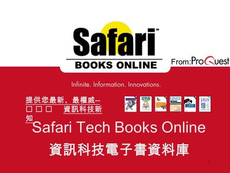 From: BOOKS ONLINE 1 Safari Tech Books Online 資訊科技電子書資料庫 提供您最新、最權威 -- 資訊科技新 知.