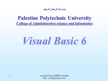 Copyright 2003 : Ismail M.Romi, PPU. All Rights Reserved 1 بسم الله الرحمن الرحيم Palestine Polytechnic University College of Administrative science and.