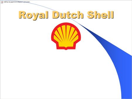 Royal Dutch Shell Presented By: Adam Greff Deedra Kuntz Lina Dyu