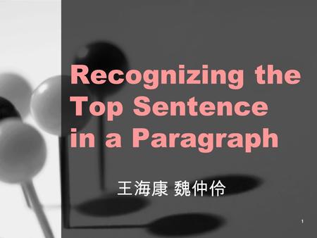 1 Recognizing the Top Sentence in a Paragraph 王海康 魏仲伶.