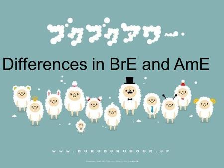 Differences in BrE and AmE. Language is a part of culture, and it plays an important role in culture. Language reflects the characteristic of a nation.