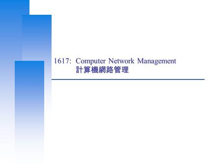 1617: Computer Network Management 計算機網路管理. Computer Center, CS, NCTU 2 Syllabus – Course  Instructor 翁綜禧 