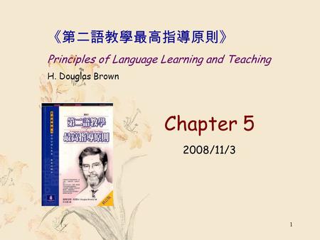 1 《第二語教學最高指導原則》 Principles of Language Learning and Teaching H. Douglas Brown Chapter 5 2008/11/3.