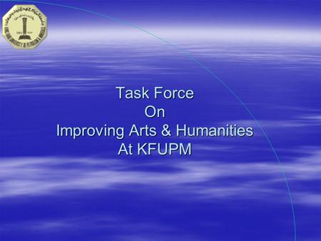 Task Force On Improving Arts & Humanities At KFUPM.