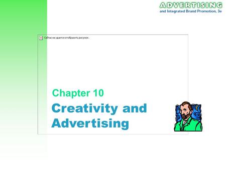 Creativity and Advertising Chapter 10. Chapter 10: Creativity 2 Overview of Creativity The poets versus the killers –The tension between creativity and.