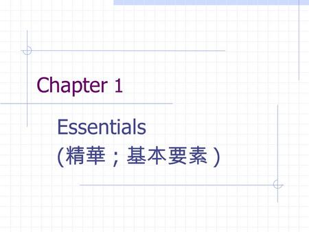 Chapter 1 Essentials (精華 ; 基本要素 ).