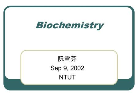 Biochemistry 阮雪芬 Sep 9, 2002 NTUT. Chapter 1. Introduction History What is biochemistry Biochemistry and life Biochemical Energy Transfer of Information.