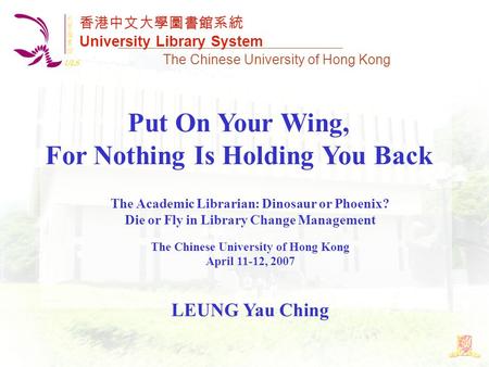 香港中文大學圖書館系統 University Library System The Chinese University of Hong Kong Put On Your Wing, For Nothing Is Holding You Back The Academic Librarian: Dinosaur.