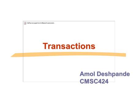 Transactions Amol Deshpande CMSC424. Today Project stuff… Summer Internships 