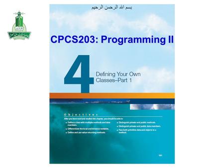 بسم الله الرحمن الرحيم CPCS203: Programming II. ©The McGraw-Hill Companies, Inc. Permission required for reproduction or display., Modifications by Dr.