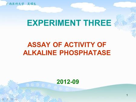 1 EXPERIMENT THREE ASSAY OF ACTIVITY OF ALKALINE PHOSPHATASE 2012-09.
