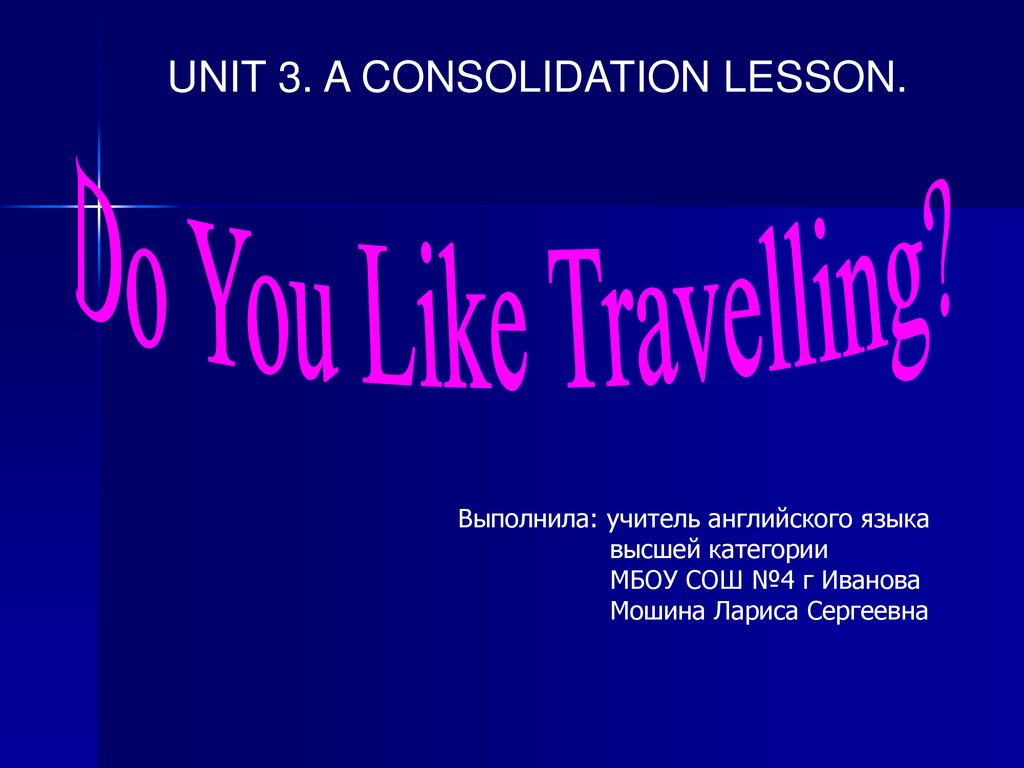 UNIT 3. A CONSOLIDATION LESSON. - ppt download