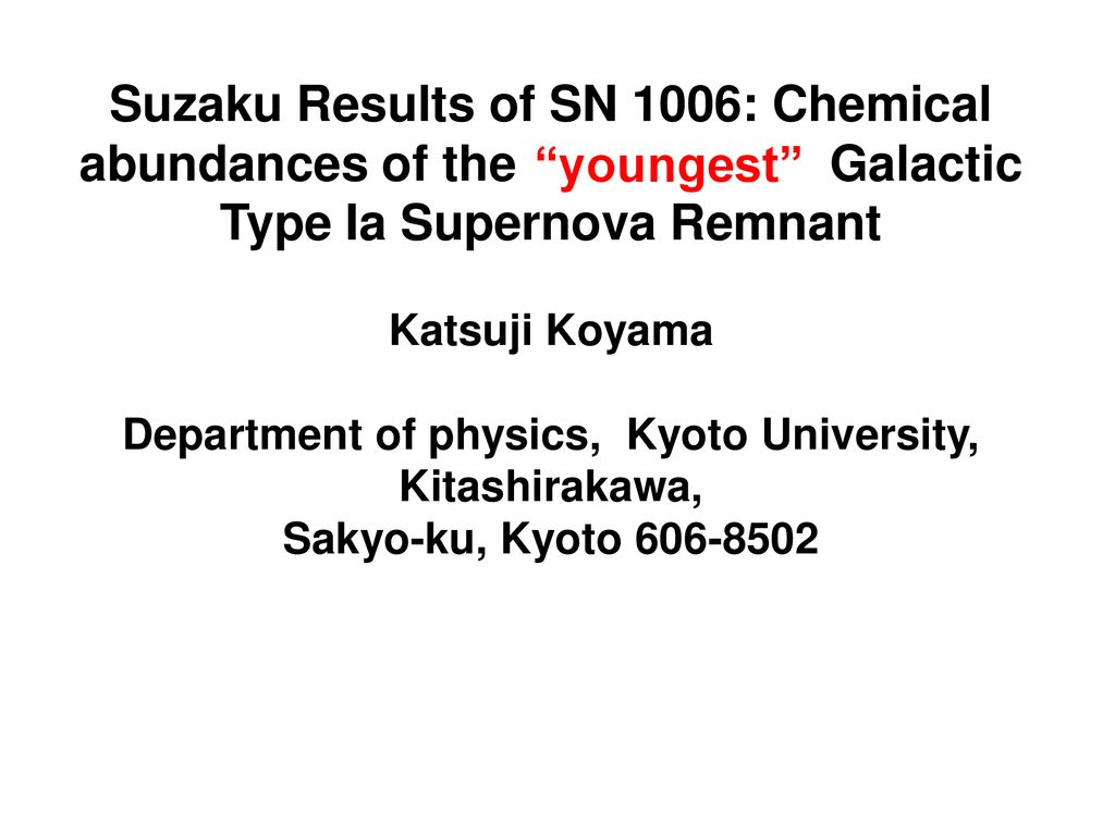 Type Ia Supernova Remnant Youngest Ppt Download Type Ia Supernova Remnant Youngest Ppt Download