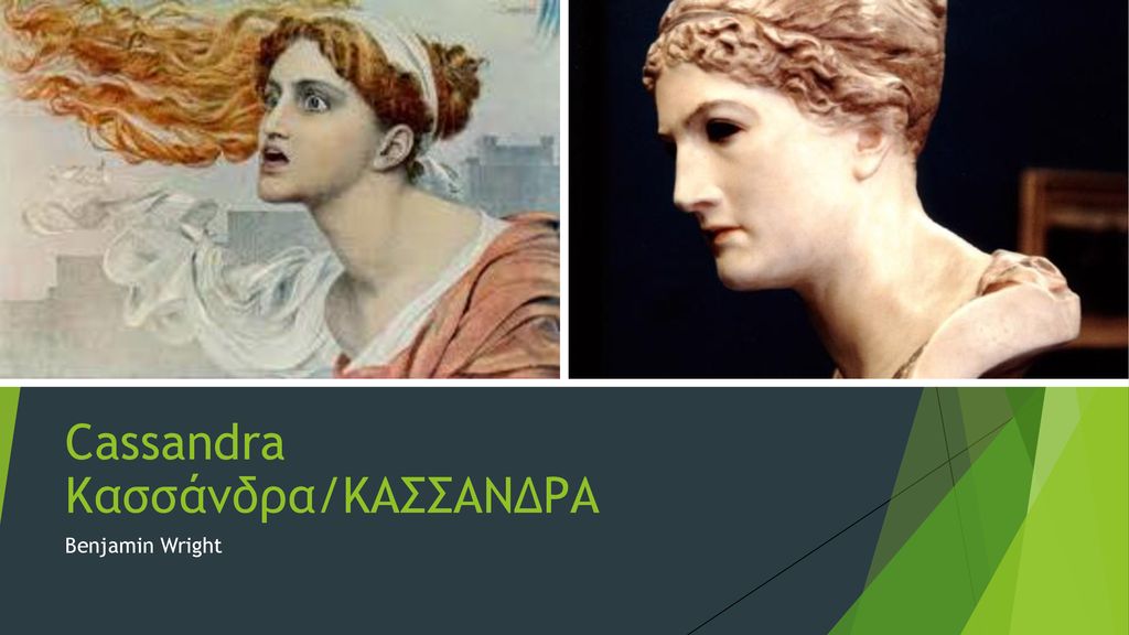 Agamemnon I. Agamemnon I. The watchman's speech (1-39) –A. N.B.  Clytemnestra has “male strength of heart” (11) –B. Something is wrong in the  royal house. - ppt download