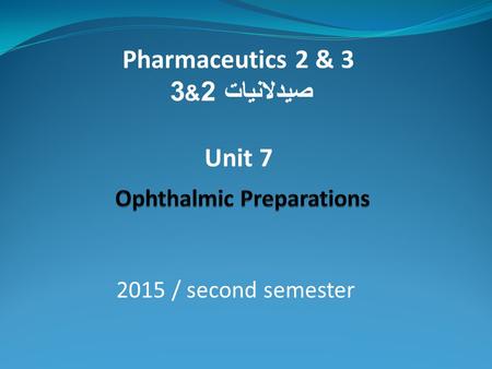 Pharmaceutics 2 & 3 صيدلانيات 2&3 Unit 7 2015 / second semester.