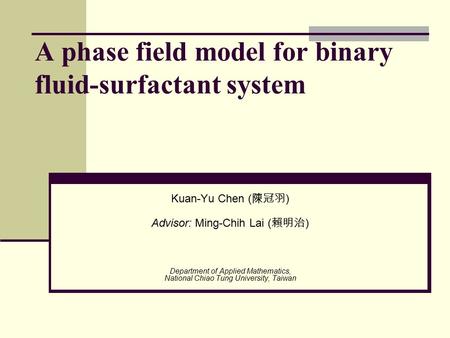 A phase field model for binary fluid-surfactant system