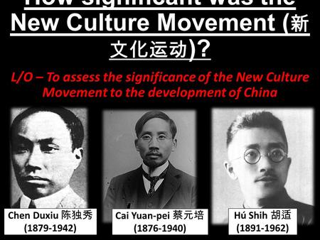 How significant was the New Culture Movement (新文化运动)?