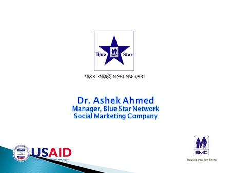 Helping you live better IntroductionIntroduction  Blue Star is a network of private sector providers managed by Social Marketing Company (SMC) Bangladesh.