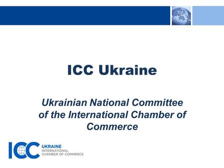 ICC Ukraine Ukrainian National Committee of the International Chamber of Commerce.